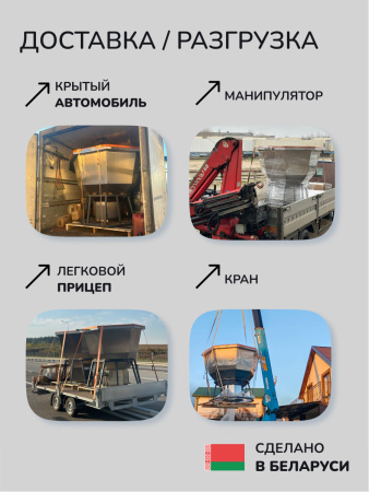 Банный чан на дровах Scandinaf Comfort 190, 4-6 чел.