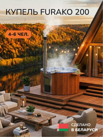 Купель с подогревом на дровах Scandinaf Furako 200PRB, 4-6 чел., красное дерево, синий, аэромассаж