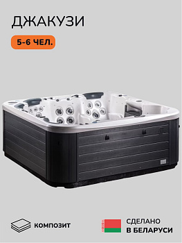 Джакузи Scandinaf Spectrum 230, 5-6 чел.