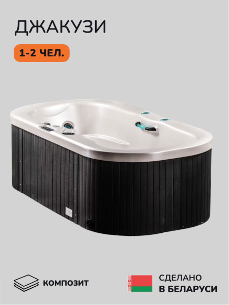 Джакузи Scandinaf Gemini 210, 1-2 чел.