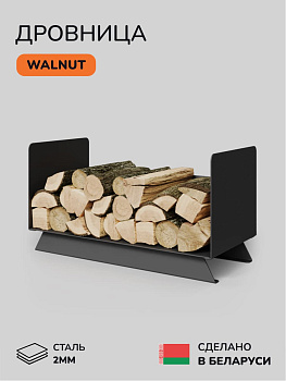 Дровница Scandinaf Walnut