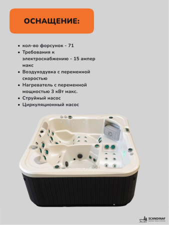 Джакузи Scandinaf Cobalt 215, 4-5 чел.