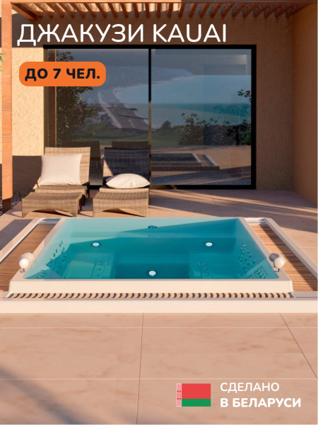 Встраиваемое джакузи Scandinaf Kauai 340, до 7 чел.