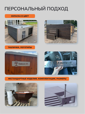 Банный чан на дровах Scandinaf Comfort 190 ECO, 4-6 чел.