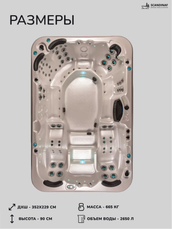 Джакузи Scandinaf Palladium 352, 8-10 чел.