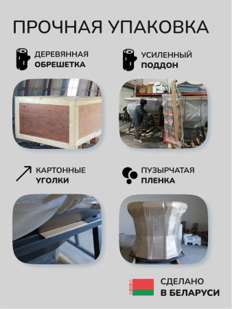 Банный чан на дровах Scandinaf Comfort 190 ECO, 4-6 чел.