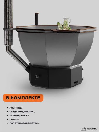 Банный чан на дровах Scandinaf Comfort 190B VAL, до 6 чел., коричневый, AISI 304