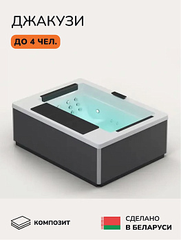 Встраиваемое джакузи Scandinaf Hotel 203, до 4 чел.
