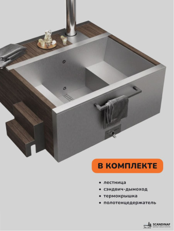 Купель на дровах Scandinaf Elite 200B, 4-6 чел., коричневый, AISI 430, аэромассаж, подсветка
